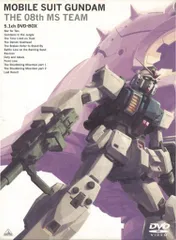 2026年最新】機動戦士ガンダム 第08ms小隊 dvdの人気アイテム - メルカリ