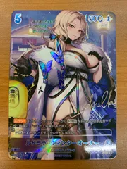 2026年最新】ニベルアリーナ SPRの人気アイテム - メルカリ