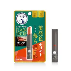 メンソレータムリップ メンソレータム フラッシュティントリップ オレンジ 2g(