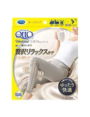 メディキュット 着圧ソックス ウィークエンドシルクインレギンス シルキーグレー 