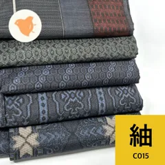 2026年最新】紬リメイクまとめ売りの人気アイテム - メルカリ