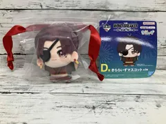  美品 蘇枋隼飛 きららいずマスコット 一番くじ WIND BREAKER -街の英雄と祭りの時- D賞