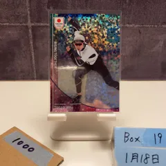 2026年最新】サイン 高木美帆の人気アイテム - メルカリ