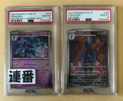 2026年最新】ポケモンカード psa 連番の人気アイテム - メルカリ