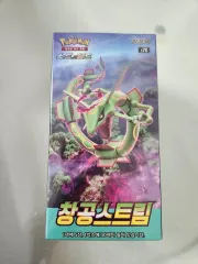 2026年最新】蒼空 韓国の人気アイテム - メルカリ