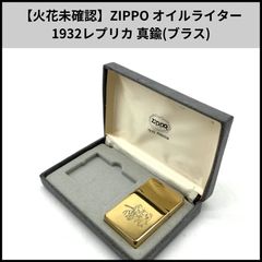 超激レア】DOWLUCK 532 Zippo ライター 本体 - メルカリ
