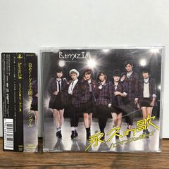 AMEZARI -RED STARS- - メルカリ