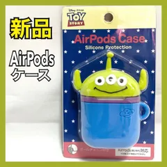【新品】 グルマンディーズ  AirPods シリコンケース エイリアン グリーン  ディズニー ピクサーキャラクター dn-615a イヤホンケース