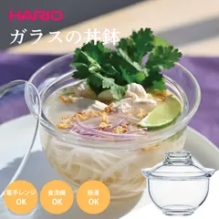 HARIO ハリオ ガラスの丼鉢 600ml GXD-600 フタ付き 耐熱ガラス製 どんぶり 電子レンジ対応 食洗機対応 日本製 ガラスボウル 蓋付き 丼 麺類 どんぶり鉢のサムネイル