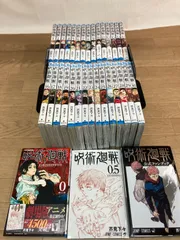 ★②【未開封10冊】呪術廻戦　1～30巻 全巻+0巻・0.5巻・公式ファンブック　コミックセット　《RX02D》