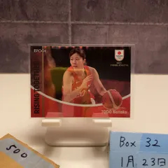 2026年最新】日本代表 エポックの人気アイテム - メルカリ