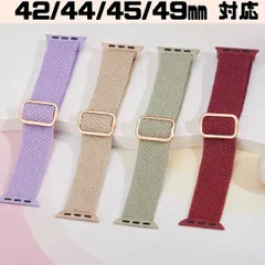 【スポーツバンド】Apple watch バンド ベルト 49mm/45mm/44mm/42mm 4本セット レッド パープル ブラウン グリーン 260302W001