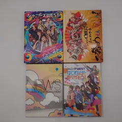 7 「WEST.」（ジャニーズWEST）ライブDVD/Blu-rayセット　中古品