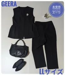 【未使用】ジーラ　オケージョン対応　ペプラムジレセットアップスーツ　ブラック　洗える　大きなサイズ　LLサイズ