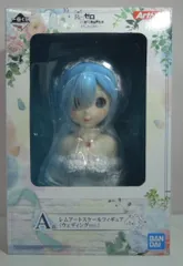 BANDAI SPIRITS 一番くじ Re:ゼロから始める異世界生活 夢見る、未来の物語 A賞 レム アートスケールフィギュア(ウェディングver.)
