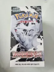 ポケットモンスターカード 白フレア 出品