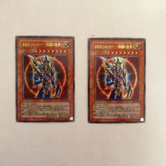 未開封】遊戯王 亜空間バトル 3枚 Vジャンプ付録 - メルカリ