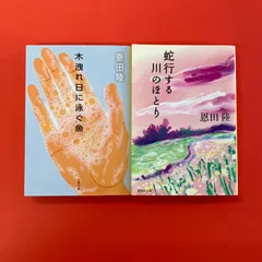 2026年最新】総合的な幸せ 八九寺真宵の人気アイテム - メルカリ