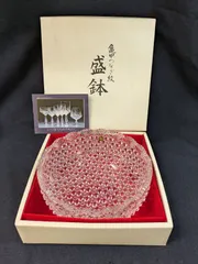 【新品】HOYA CRYSTAL／ホヤクリスタル　亀甲つなぎ紋　吉祥模様　盛鉢　大鉢　ガラス　★E627
