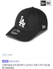 (新品) 4万円 NEW ERA MLB ベースボールキャップ 出品