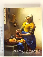 フェルメール「牛乳を注ぐ女」とオランダ風俗画展 展覧会カタログ