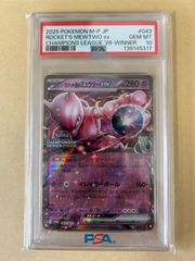 PSA10 3連番/ピカチュウ げきとうスパーク /プロモ PROMO 120 197 291