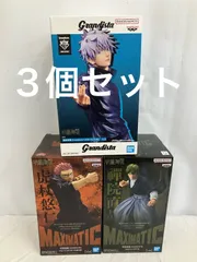 未開封 呪術廻戦 禪院直哉 虎杖悠仁 五条悟 フィギュア 各種3個セット LF3066 f101