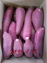 さつまいも 紅はるか 洗い Mサイズ 5kg 訳ありのサムネイル