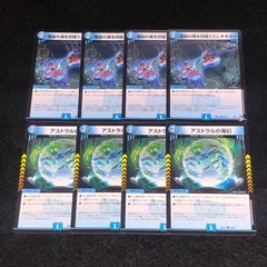 2026年最新】アストラルの海幻の人気アイテム - メルカリ