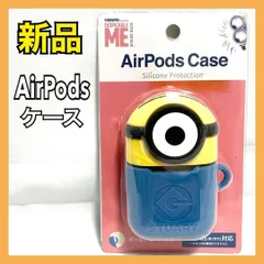 【新品】 グルマンディーズ AirPods ケース  シリコンケース  怪盗グルーシリーズ  ミニオン スチュアート イエロー mini-151aのサムネイル
