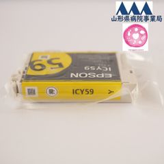 EPSON ICY65 イエロー 純正インクカートリッジ - メルカリ