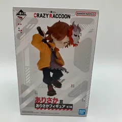 一番くじ CRAZY RACCOON ありさか賞 ありさかフィギュア BANDAI SPIRITS バンダイスピリッツ クレイジーラクーン CR だるさか プロゲーマー VTuber グッズ【未開封】G-5-11