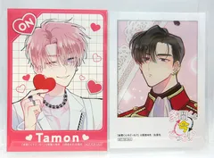 【中古】多聞くん今どっち　紫苑くんの仰せのまま　特典　ミニフォトカード 12巻 アニメイト