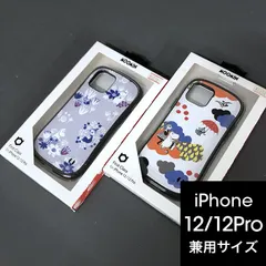 2026年最新】8loom スマホステッカーの人気アイテム - メルカリ