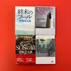 扶桑社／ジャック・ケッチャム3冊セット】 - メルカリ
