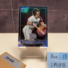 直筆サインボール 北海道日本ハムファイターズ 小笠原道大 小笠原道大 サインボール 日本ハムファイターズ - メルカリ