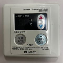 ☆希少品☆ TOTO 給湯器 リモコン RAC502K 動作品 - メルカリ