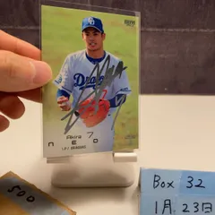 2023 BBM 1st Version 根尾昂 サイン 中日ドラゴンズ カード
