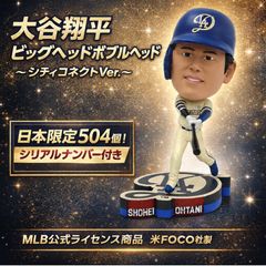 武豊／ボブルヘッド／全6種 フルコンプリートセット／箔サイン箱付き