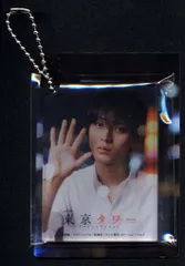 King&Prince 東京タワー 永瀬廉 アクリルキーホルダー
