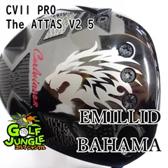 【中古】ドライバー エミリッドバハマ CV11 PRO The ATTAS V2 5 S 10 ドライバー 地クラブ カスタム カーボンシャフト おすすめ メンズ 右[2216]のサムネイル