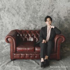 未開封新品】アイドル・ミラクルバイブルシリーズ 沢田富美子 佐東由梨