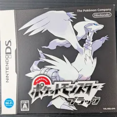 #ニンテンドーDS用ソフト #ポケットモンスター ブラック　#ゲーム　#DS