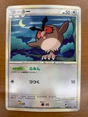 状態B ホーホー プロモ PROMO 025/L-P ポケモンバトルチャレンジ ノックアウトバトル ポケカ ポケモン ポケモンカード