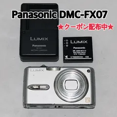 2026年最新】dmc-fx07の人気アイテム - メルカリ