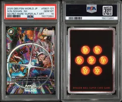 ドラゴンボール カード フュージョンワールド 孫悟飯:SH SCR⭐︎⭐︎ FB07-121 スーパーパラレル FW psa10