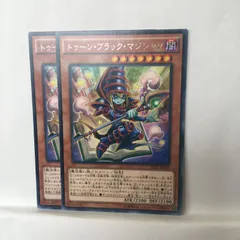 【遊戯王】トゥーン・ブラック・マジシャン　文字レア　2枚セット