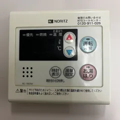 2026年最新】中古 給湯器 ノーリツの人気アイテム - メルカリ