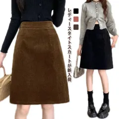 タイトミニスカート コーデュロイ スカート ミニスカート タイトスカート コーデュロイ ショートスカート レディース スカート 厚手 ハイウエスト 着痩せ 秋冬 コーデュロイスカート 細身 ハイウエス#dongdong12151