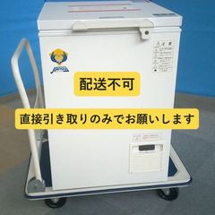 Nanoyu LAB8sc ディープフリーザー - メルカリ